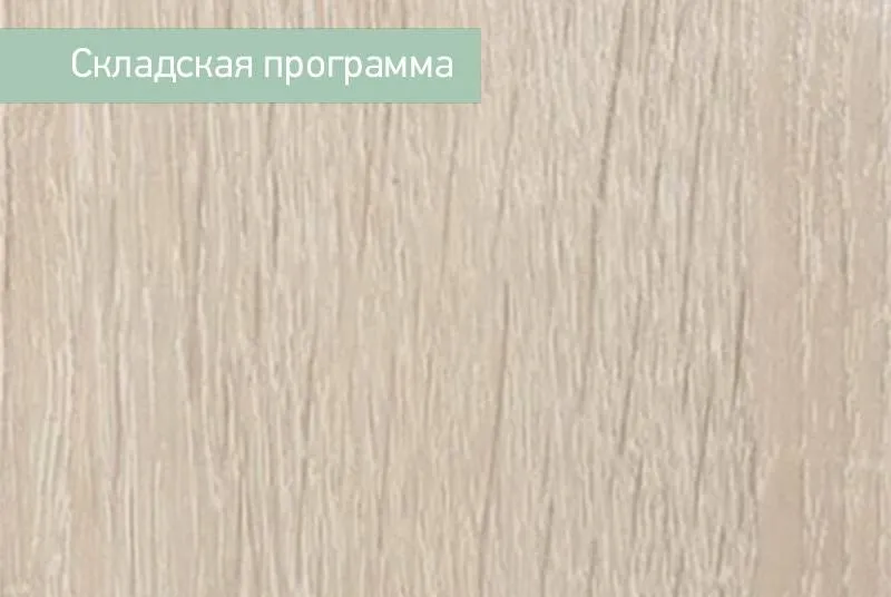 Пластик HPL 1013 Дуб Сонома