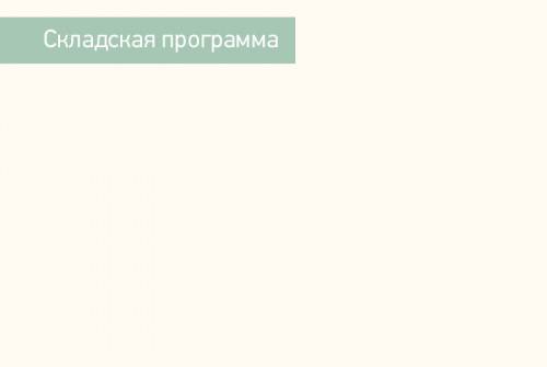 Белоснежный