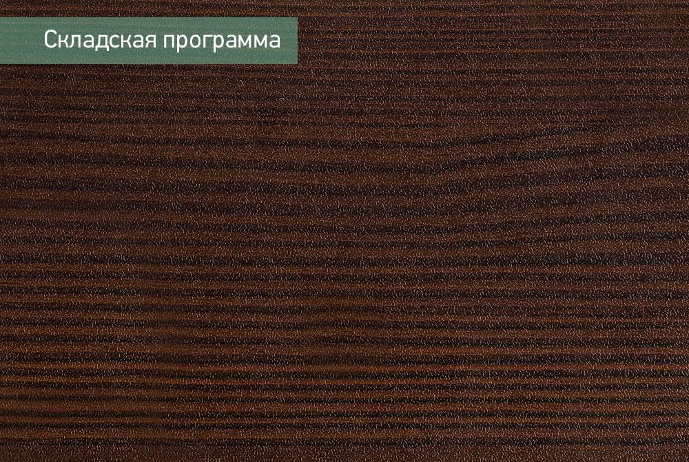 Венге Боттега